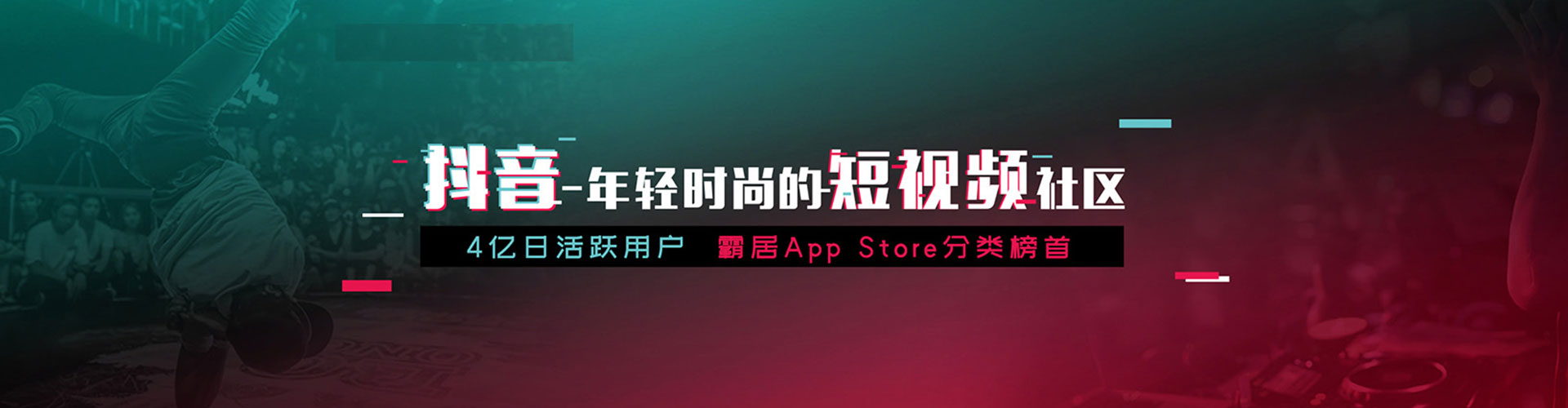 启东信息流竞价