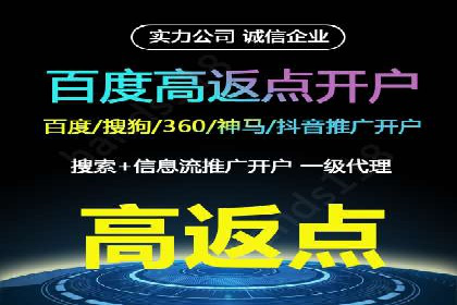 信息流广告竞价实战：案例分析及启示